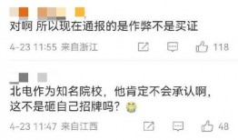 4月份娱乐爆料节目表,精彩内容抢先看